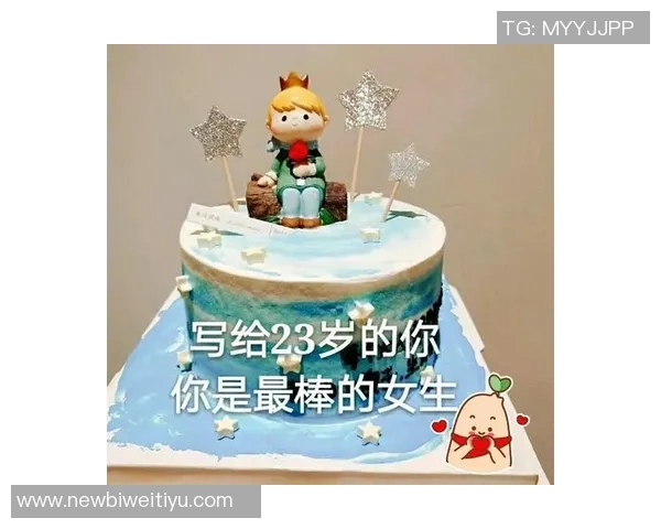 祝福库明加23岁生日快乐愿你未来更加辉煌与精彩