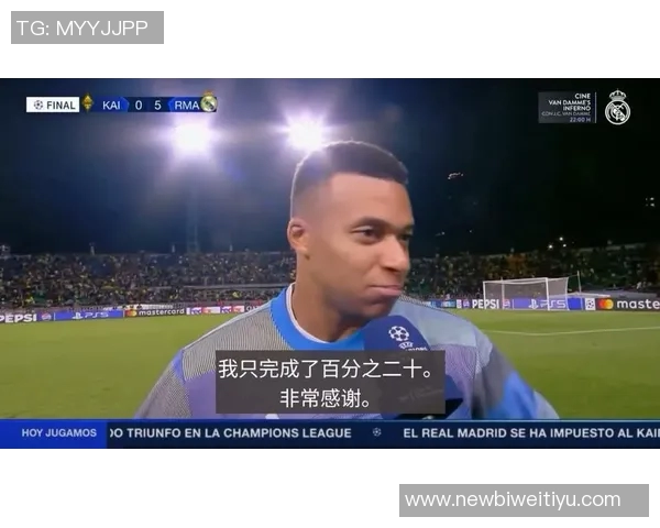 马卡报道姆巴佩对阵阿拉维斯出战成疑前景不容乐观