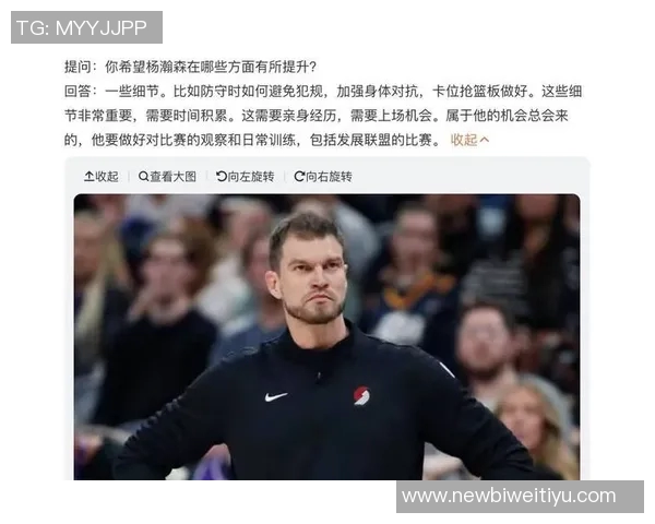 斯普利特回忆波波教诲称不熟悉队友将影响上场机会