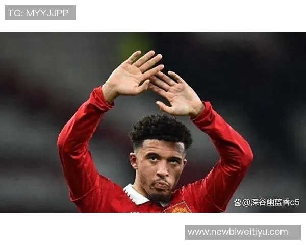 曼联一月无法召回桑乔经纪人与土超三强洽谈接触