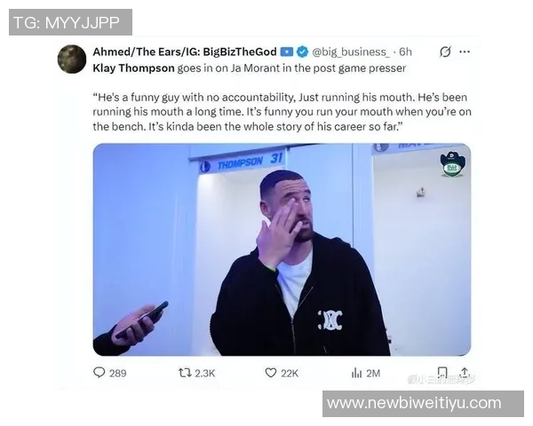 克莱强调专注力的重要性努力为球迷带来骄傲的表现